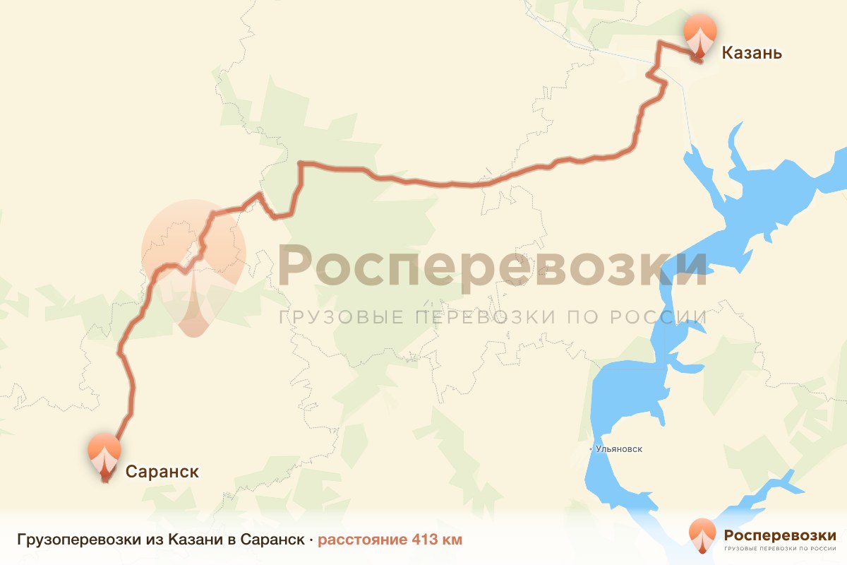 Грузоперевозки Казань Саранск