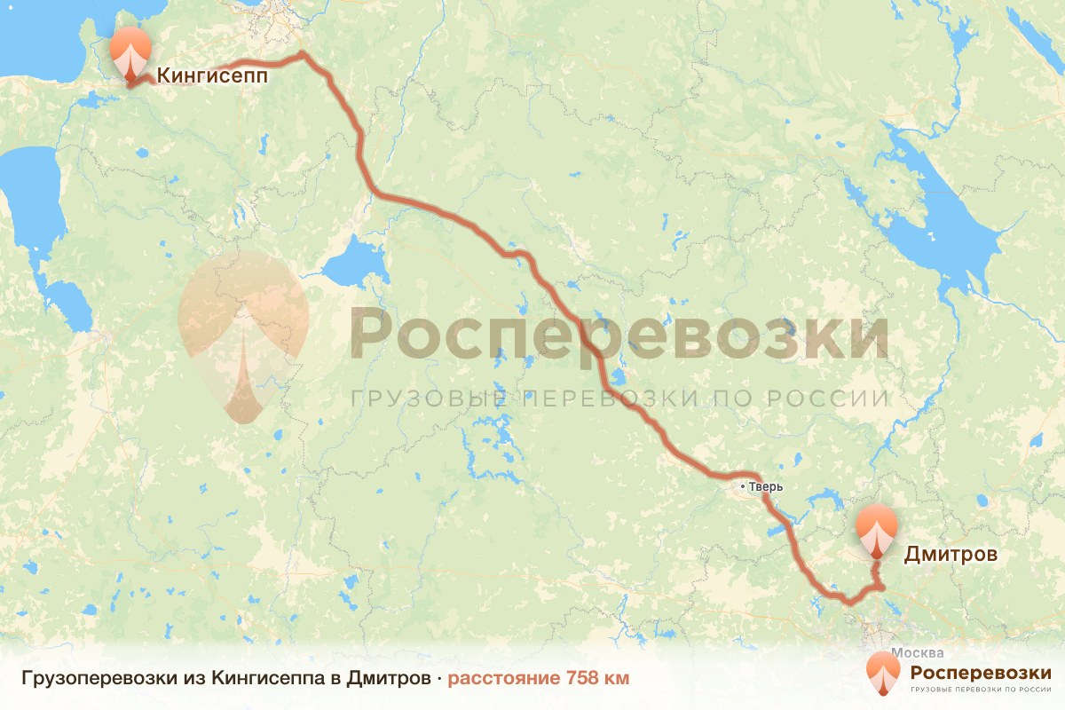 Грузоперевозки Кингисепп Дмитров
