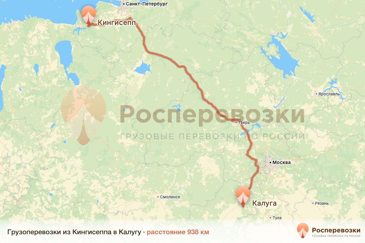 Грузоперевозки Кингисепп Калуга