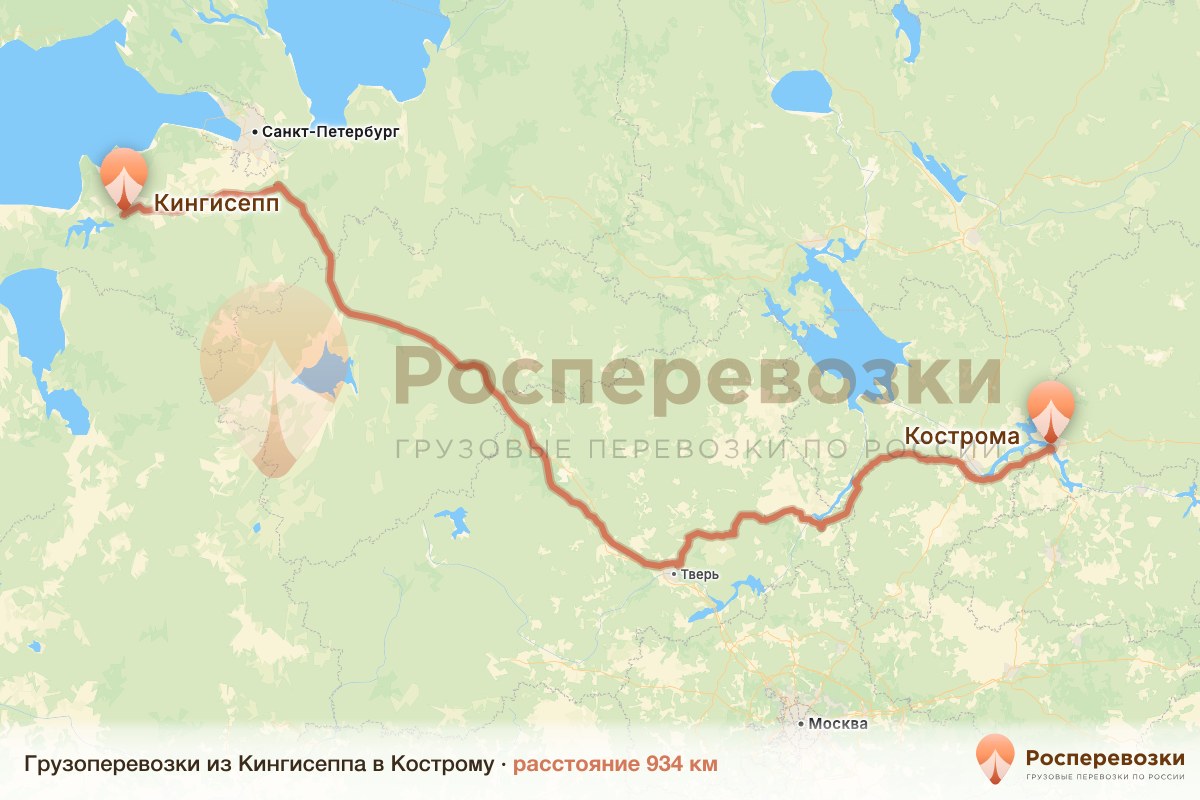 Грузоперевозки Кингисепп Кострома