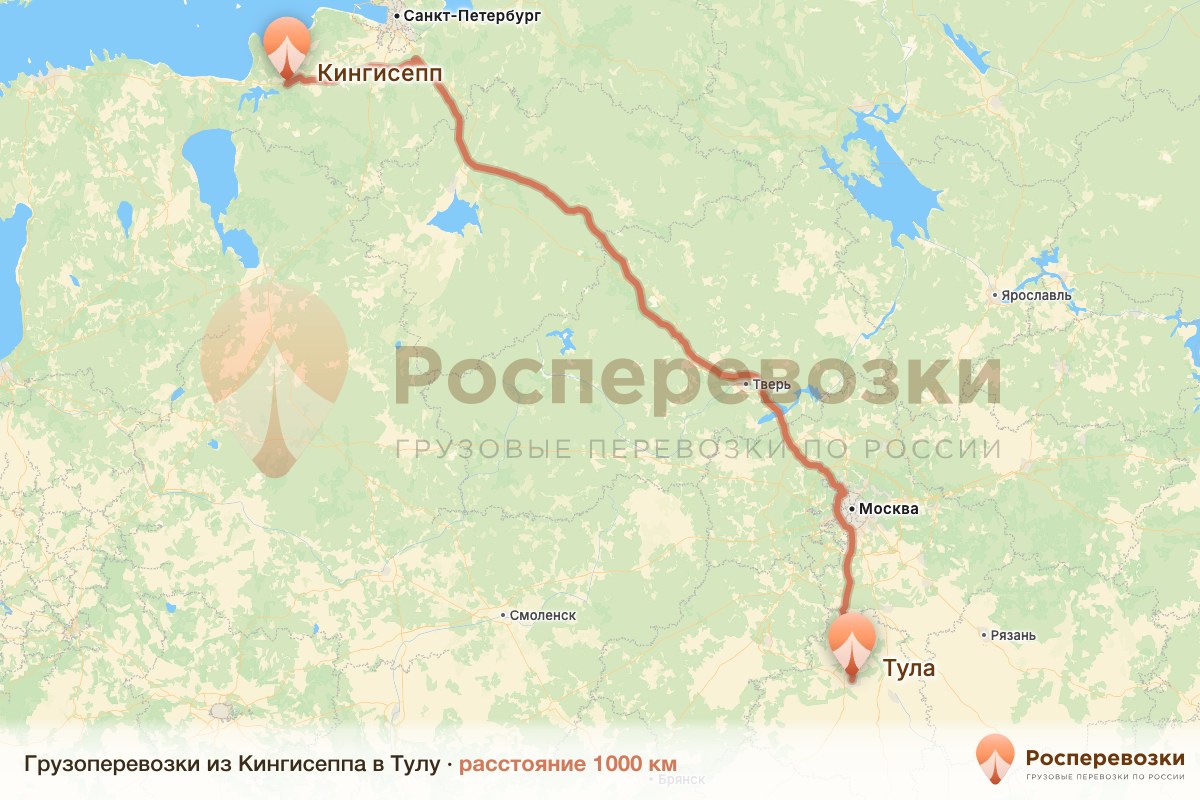 Грузоперевозки Кингисепп Тула