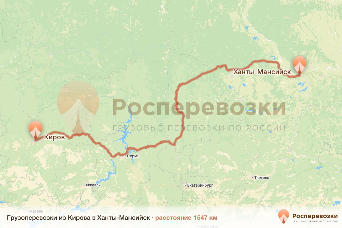 Грузоперевозки Киров Ханты-Мансийск