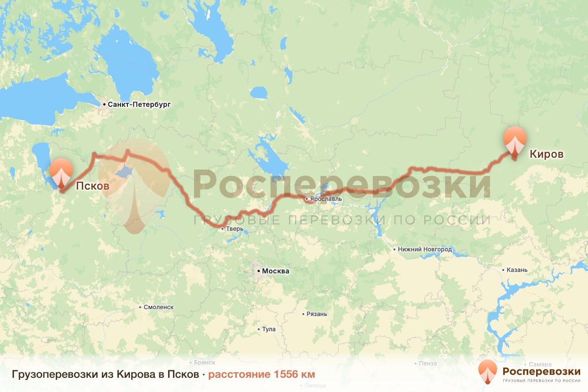 Грузоперевозки Киров Псков