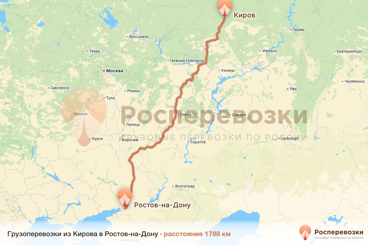 Грузоперевозки Киров Ростов-на-Дону