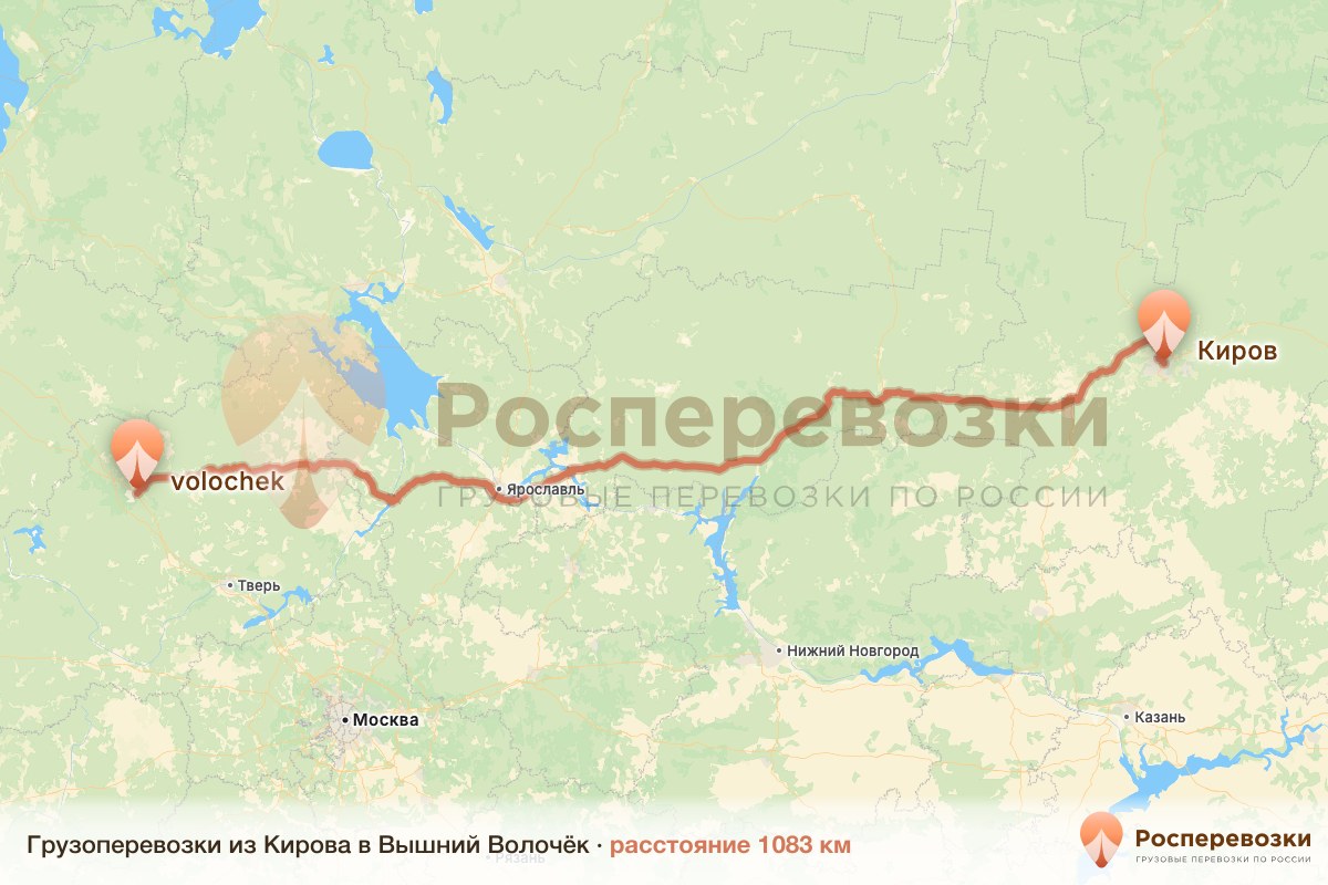 Грузоперевозки Киров Вышний Волочёк