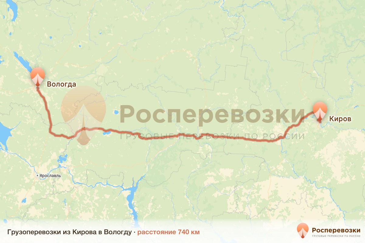 Грузоперевозки Киров Вологда