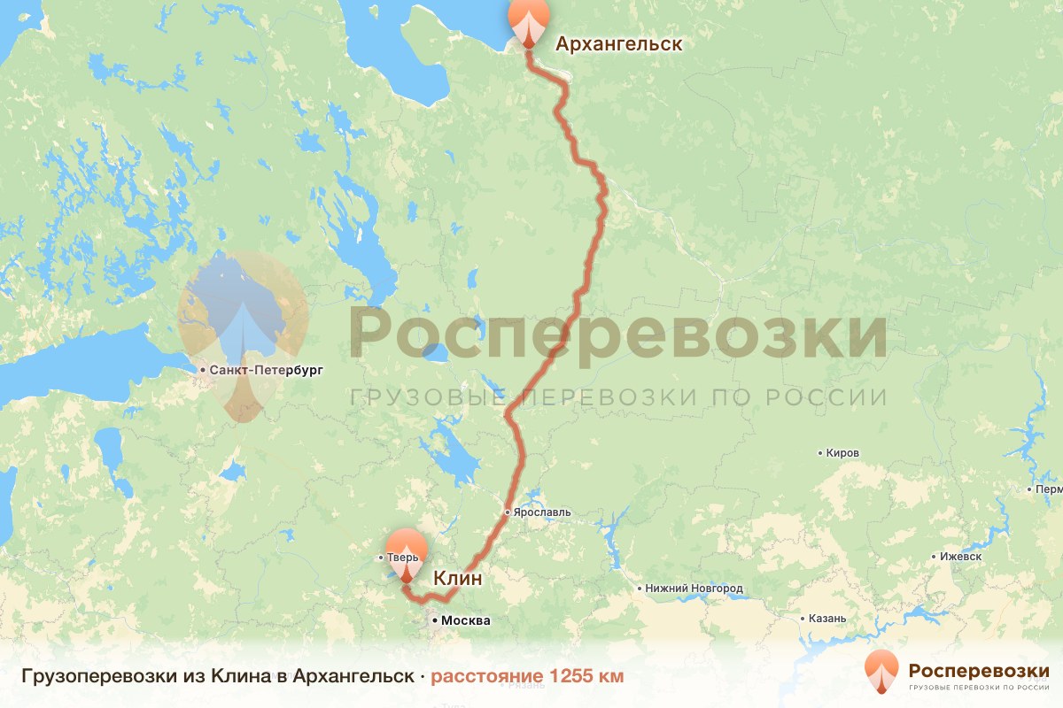 Грузоперевозки Клин Архангельск