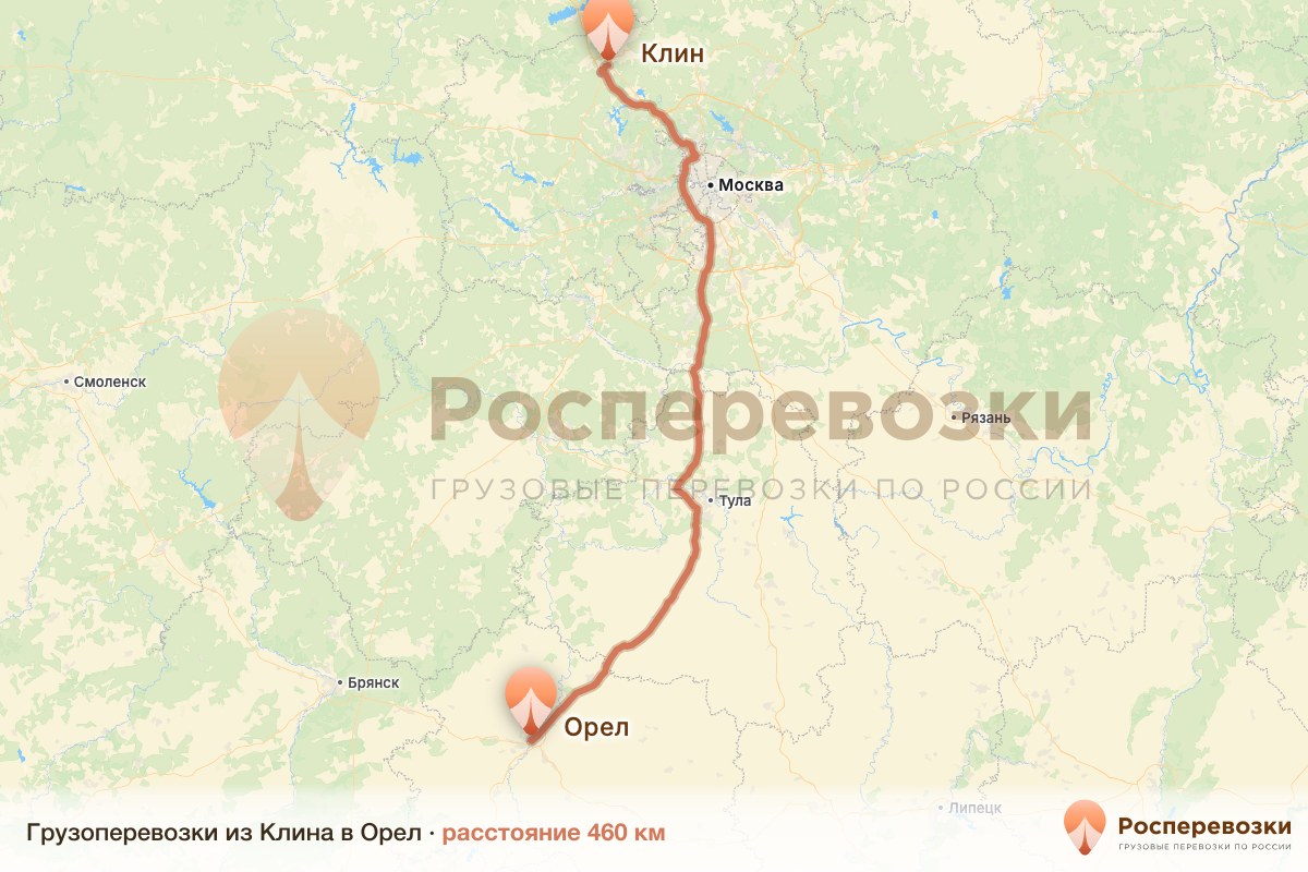 Грузоперевозки Клин Орел