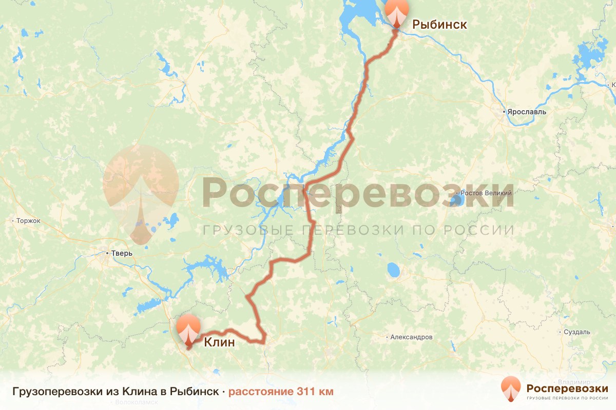 Грузоперевозки Клин Рыбинск