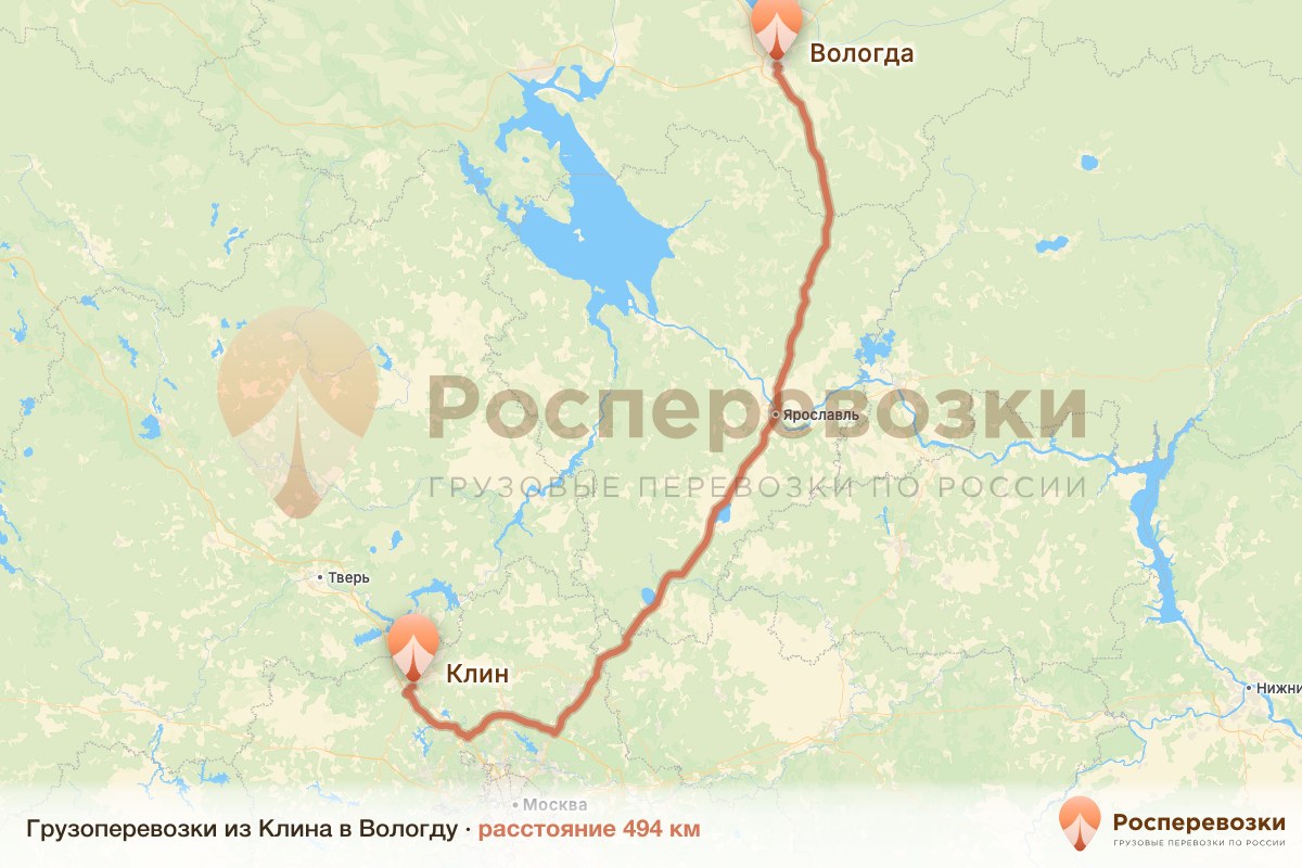 Грузоперевозки Клин Вологда