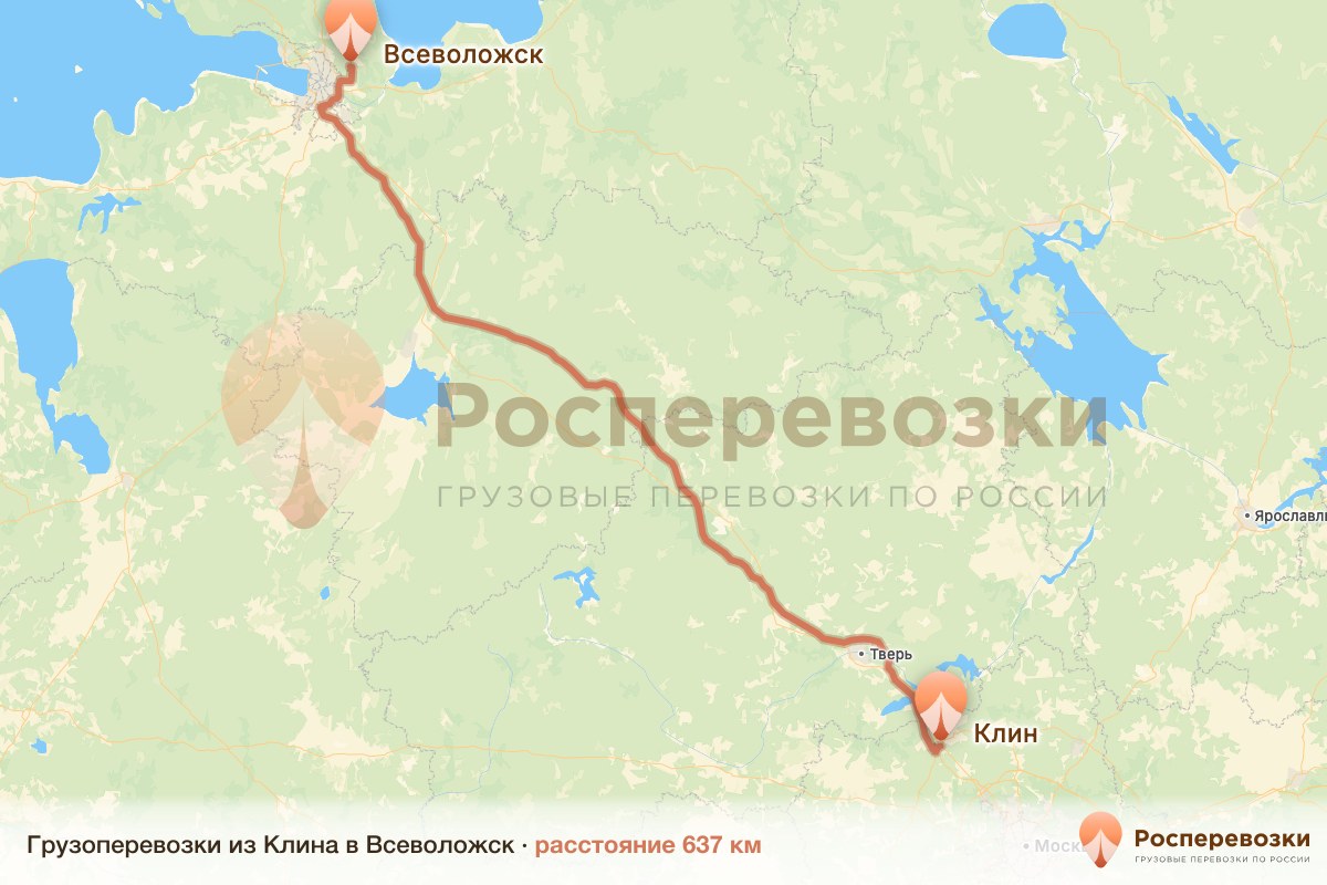 Грузоперевозки Клин Всеволожск