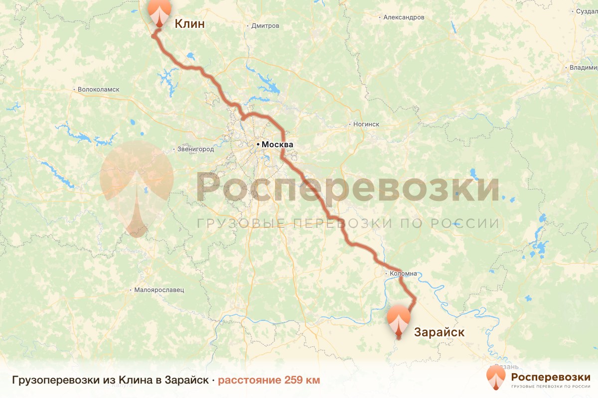 Грузоперевозки Клин Зарайск