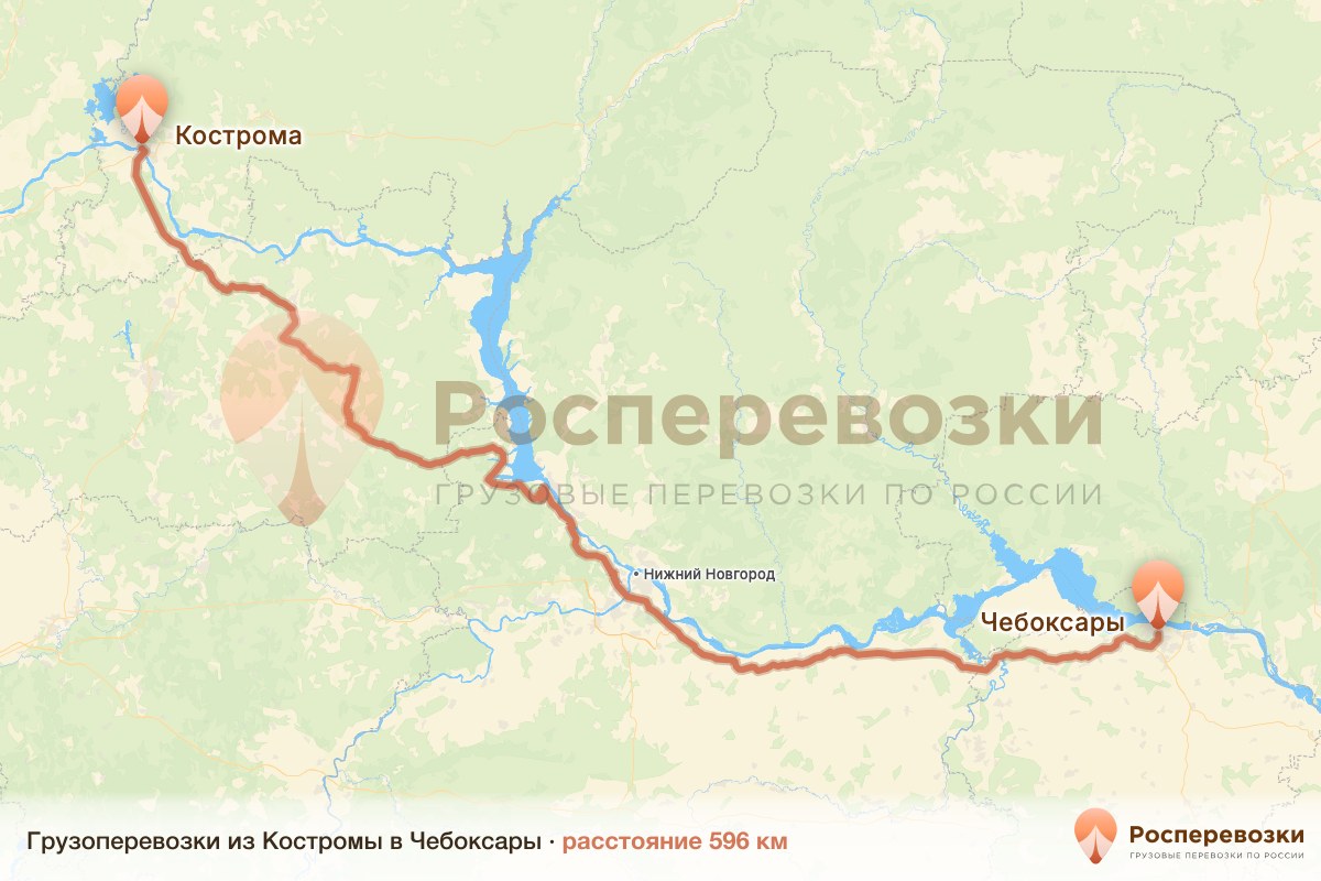 Грузоперевозки Кострома Чебоксары