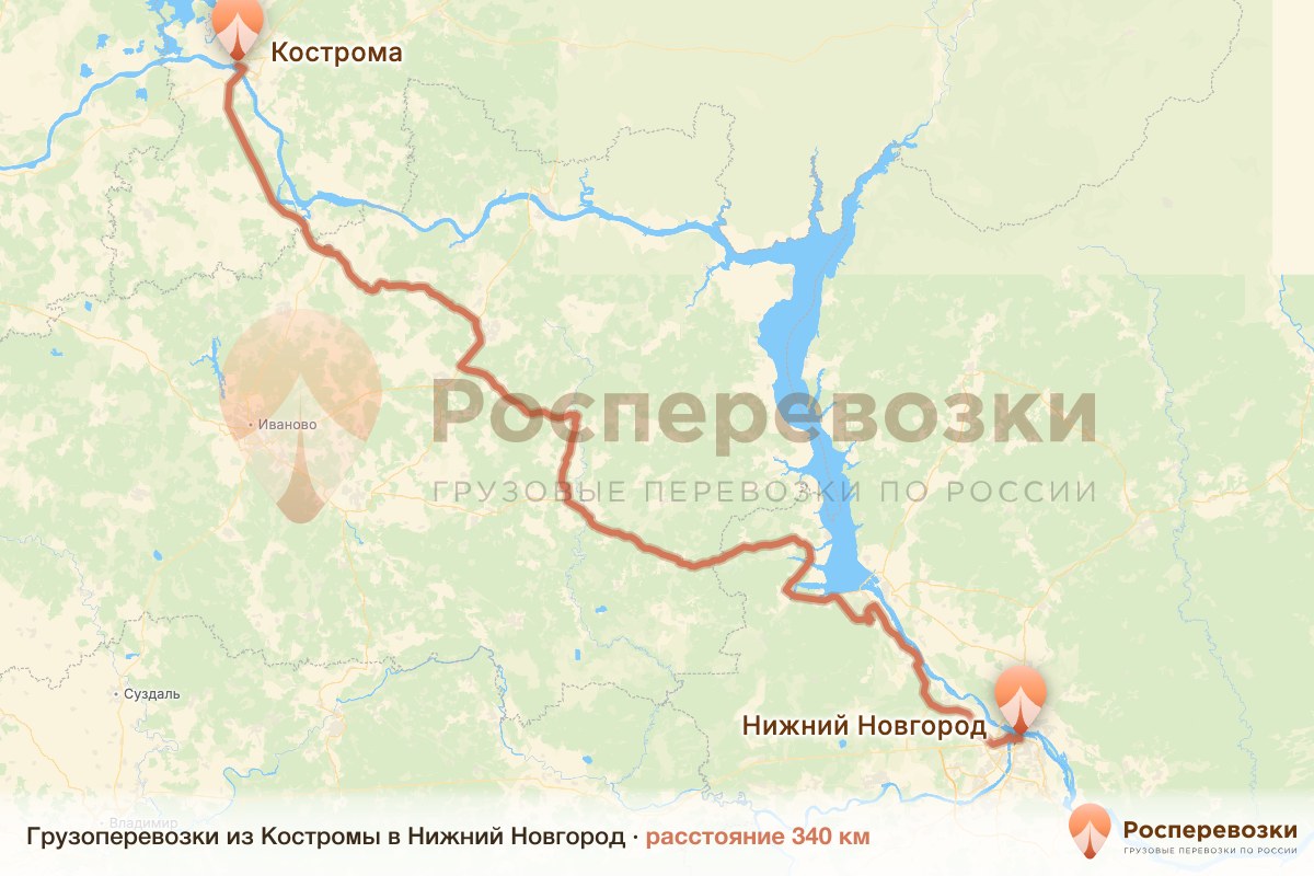 Грузоперевозки Кострома Нижний Новгород