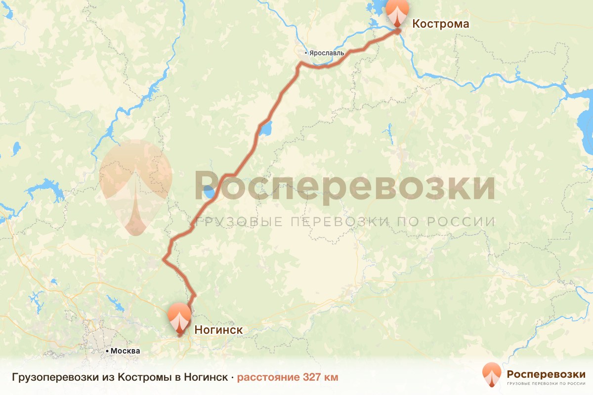 Грузоперевозки Кострома Ногинск