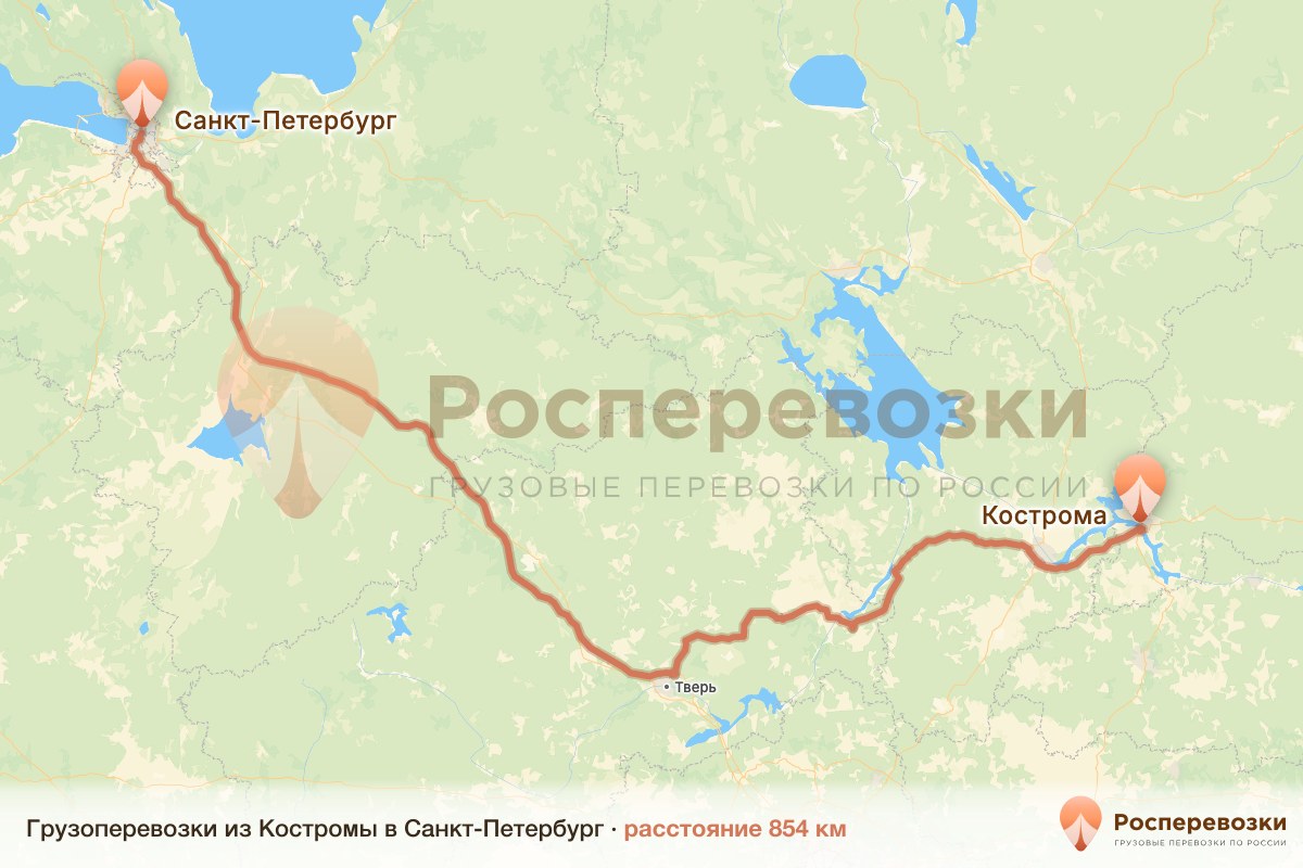 Грузоперевозки Кострома Санкт-Петербург