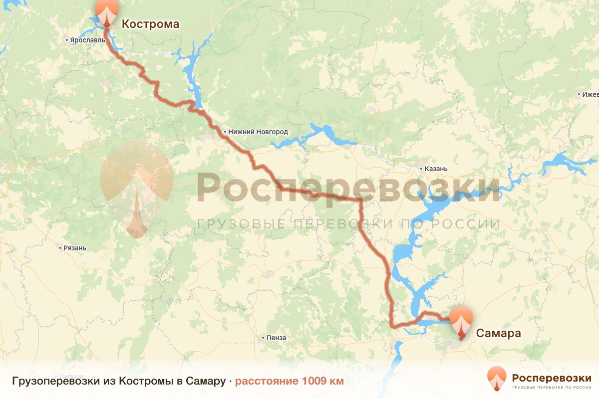 Грузоперевозки Кострома Самара
