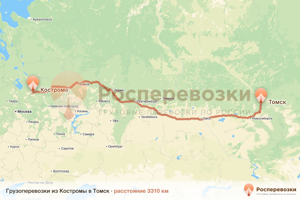 Грузоперевозки Кострома Томск