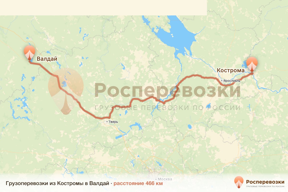 Грузоперевозки Кострома Валдай