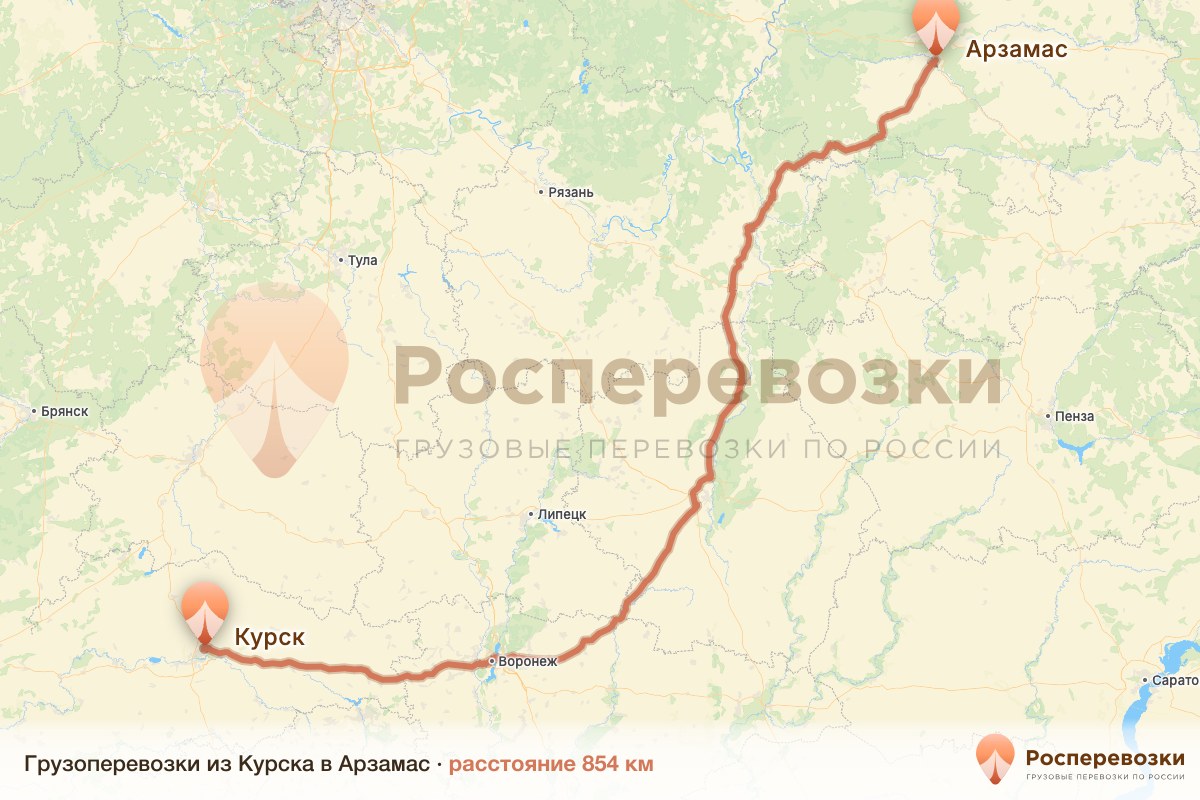 Грузоперевозки Курск Арзамас