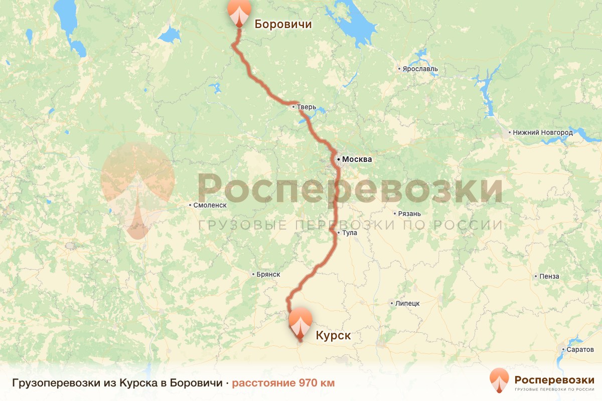 Грузоперевозки Курск Боровичи