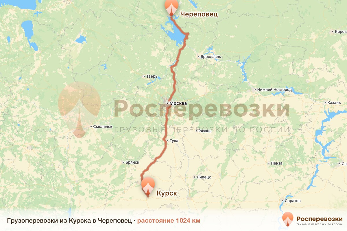 Грузоперевозки Курск Череповец