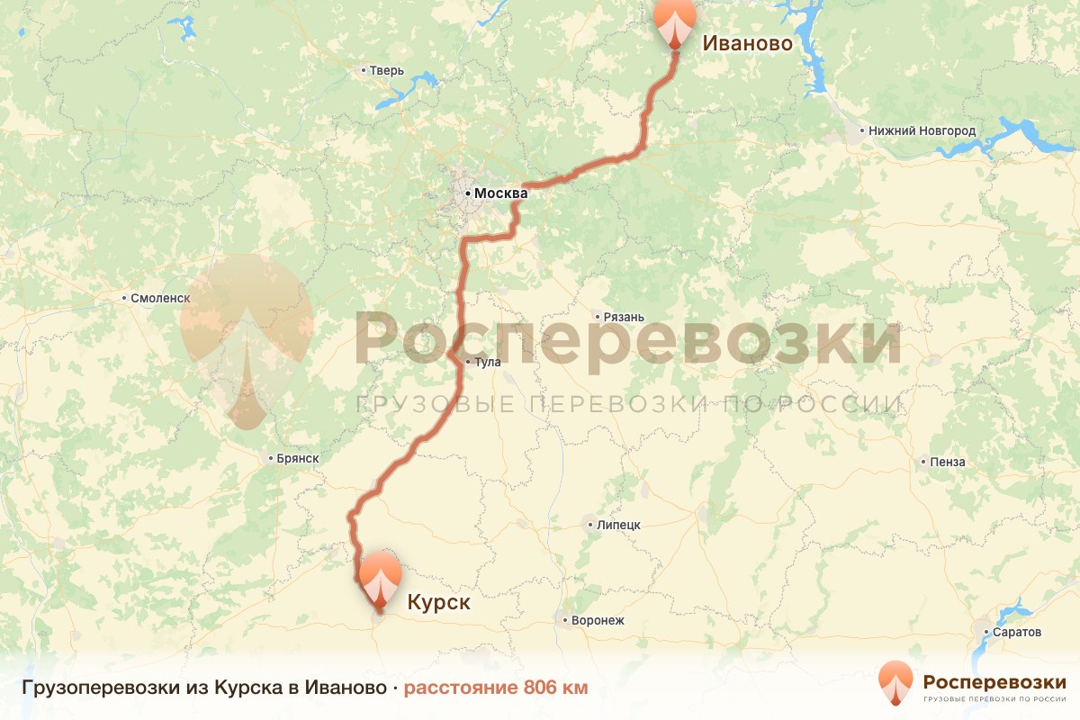 Грузоперевозки Курск Иваново