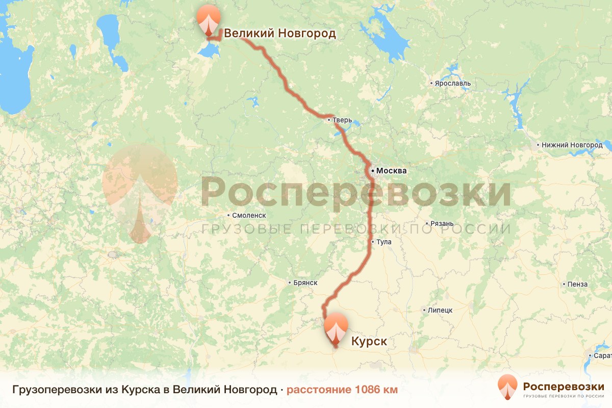 Грузоперевозки Курск Великий Новгород