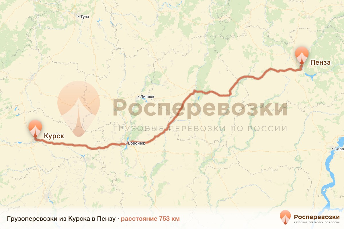 Грузоперевозки Курск Пенза
