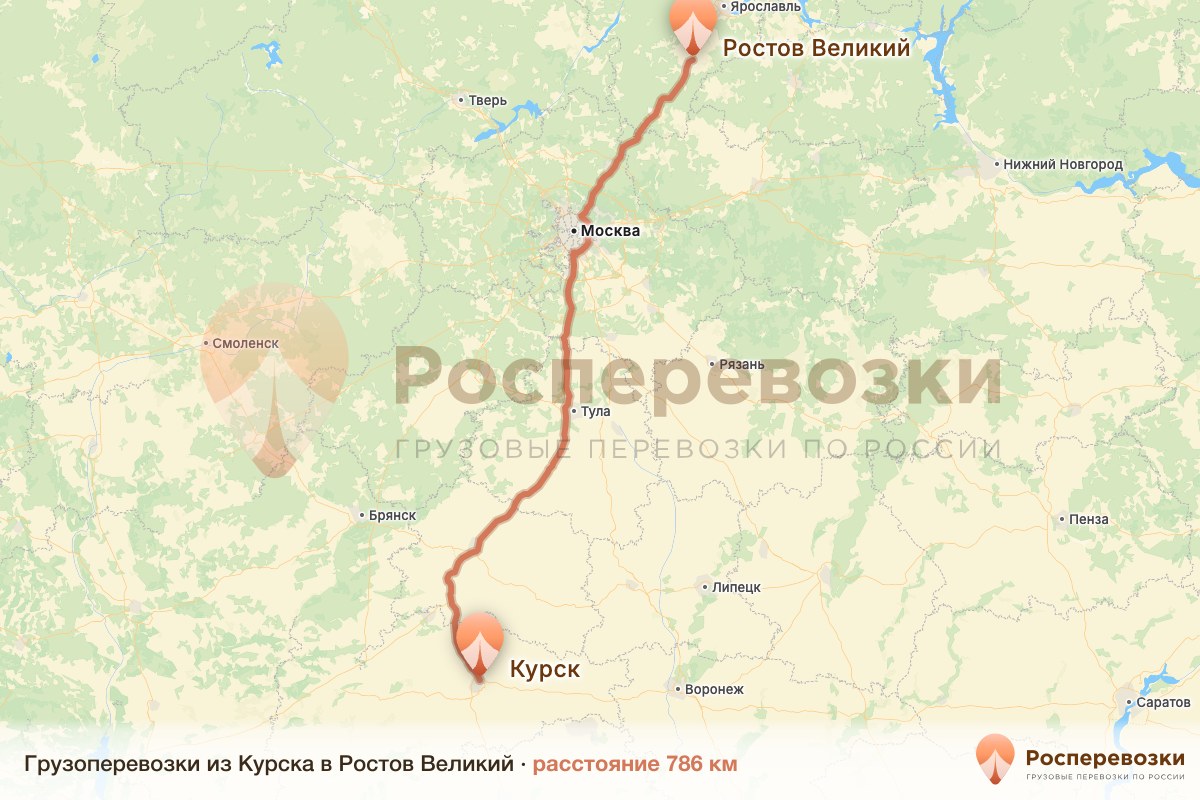Грузоперевозки Курск Ростов