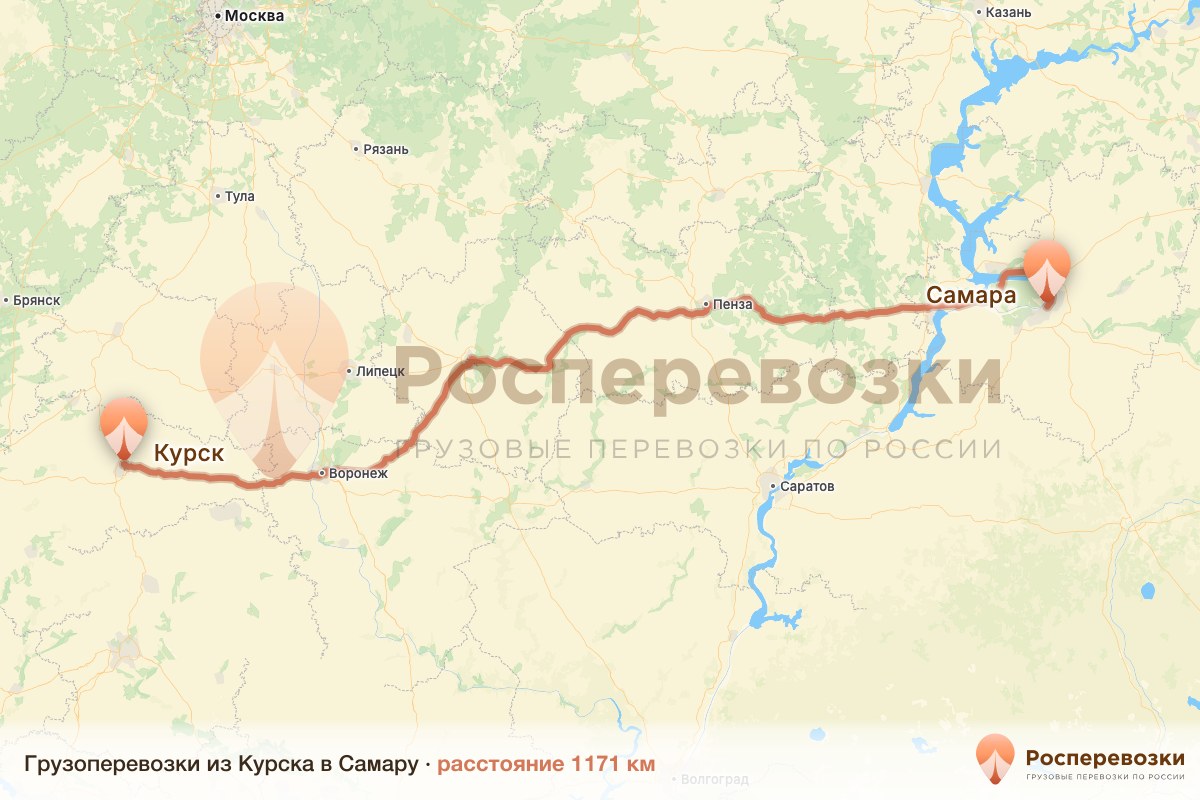 Грузоперевозки Курск Самара