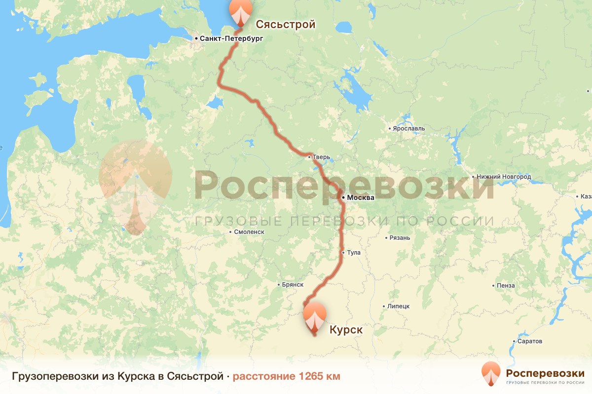 Грузоперевозки Курск Сясьстрой