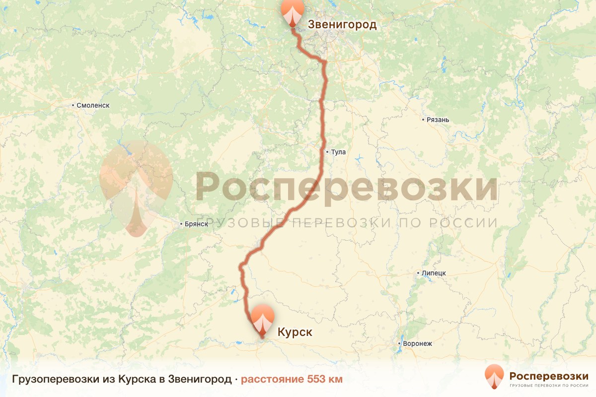Грузоперевозки Курск Звенигород