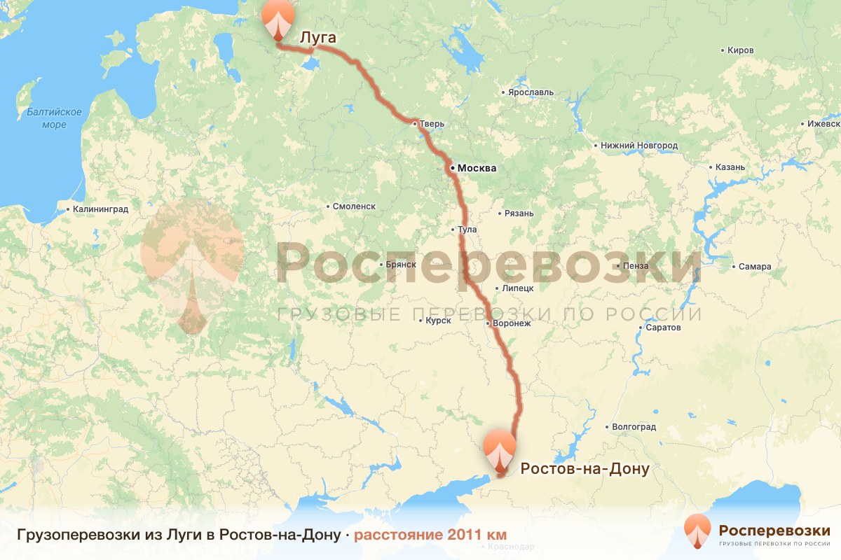 Грузоперевозки Луга Ростов-на-Дону