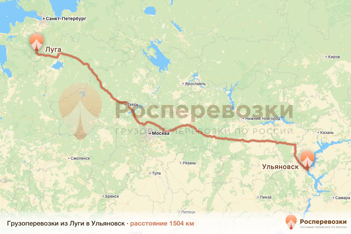 Грузоперевозки Луга Ульяновск