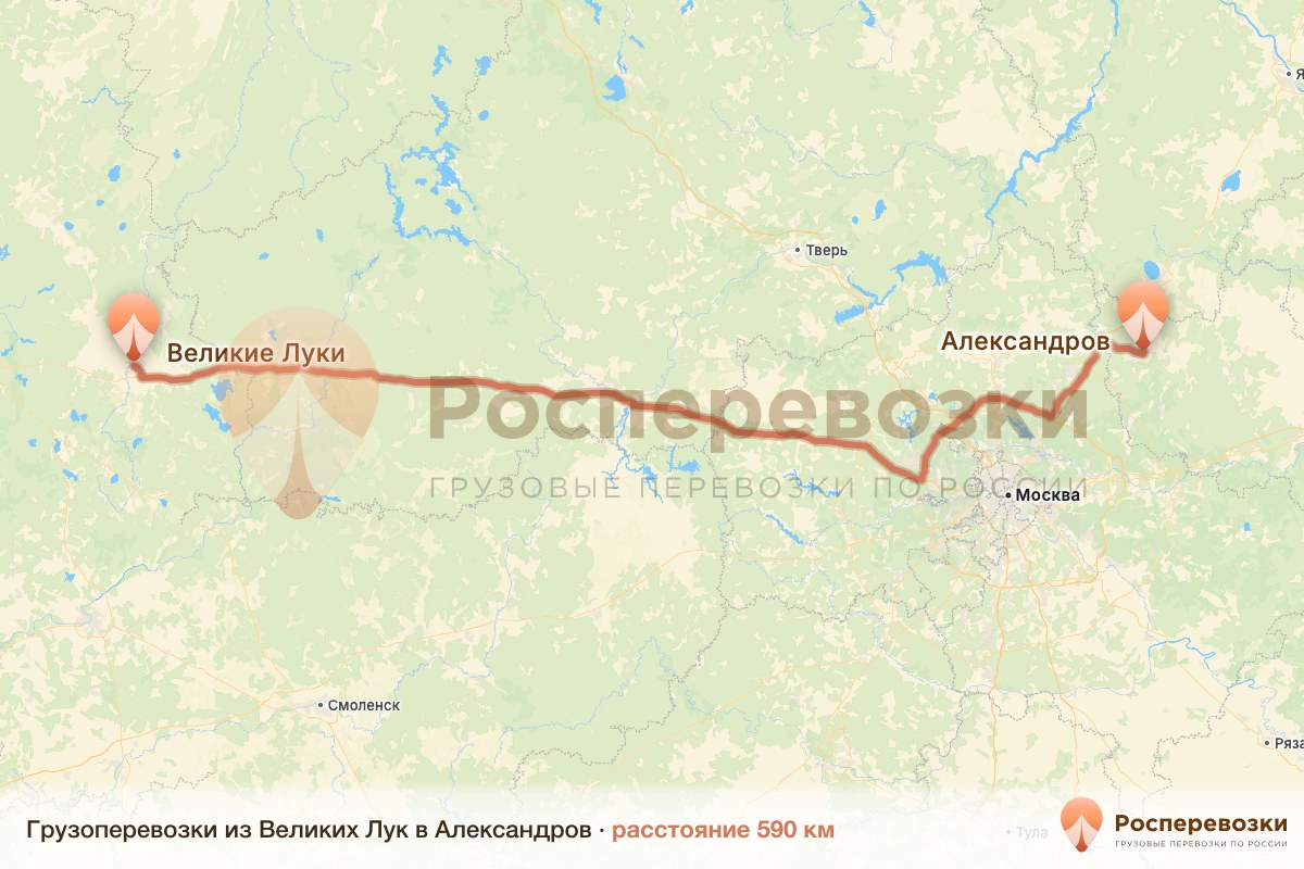 Грузоперевозки Великие Луки Александров