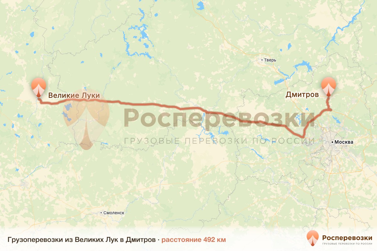 Грузоперевозки Великие Луки Дмитров