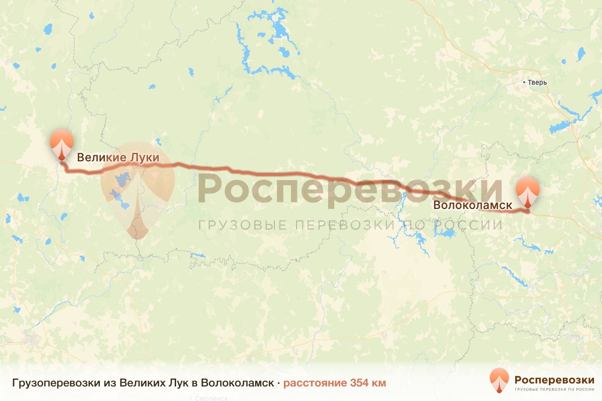 Грузоперевозки Великие Луки Волоколамск
