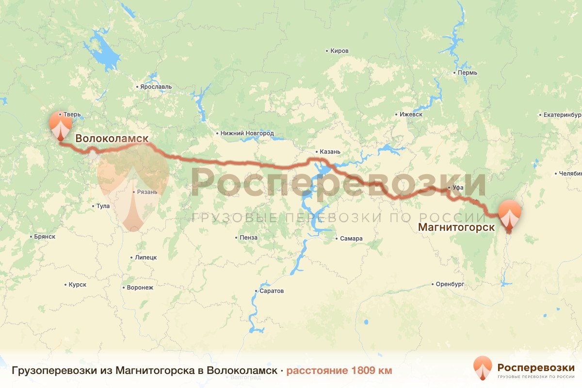Грузоперевозки Магнитогорск Волоколамск