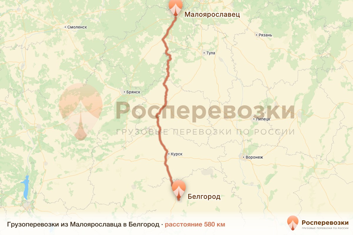 Грузоперевозки Малоярославец Белгород