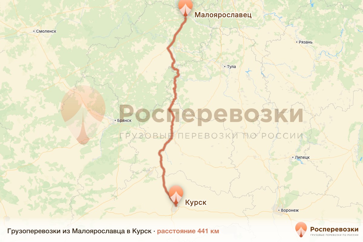 Грузоперевозки Малоярославец Курск