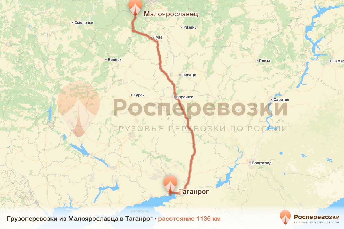 Грузоперевозки Малоярославец Таганрог