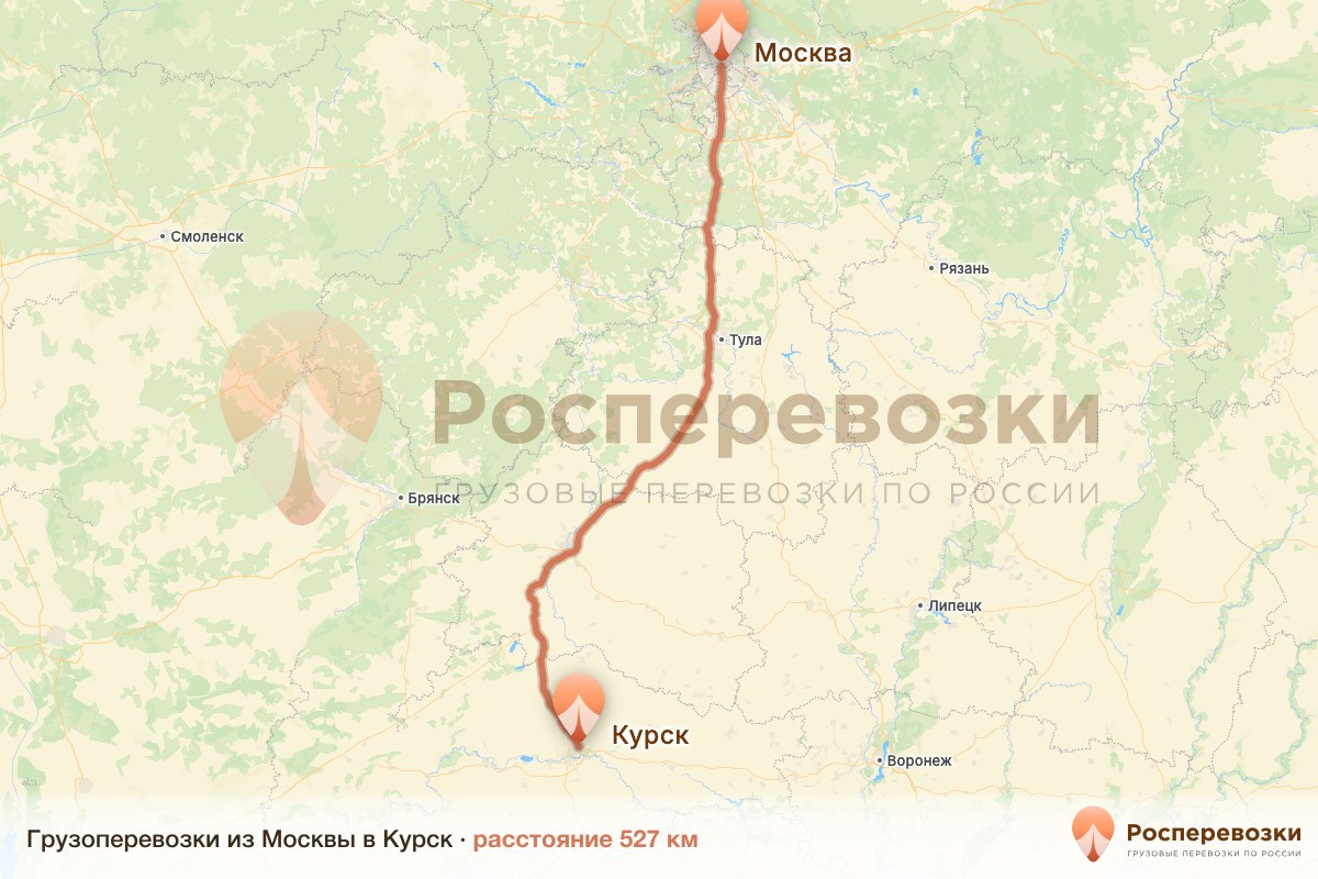 Грузоперевозки Москва Курск