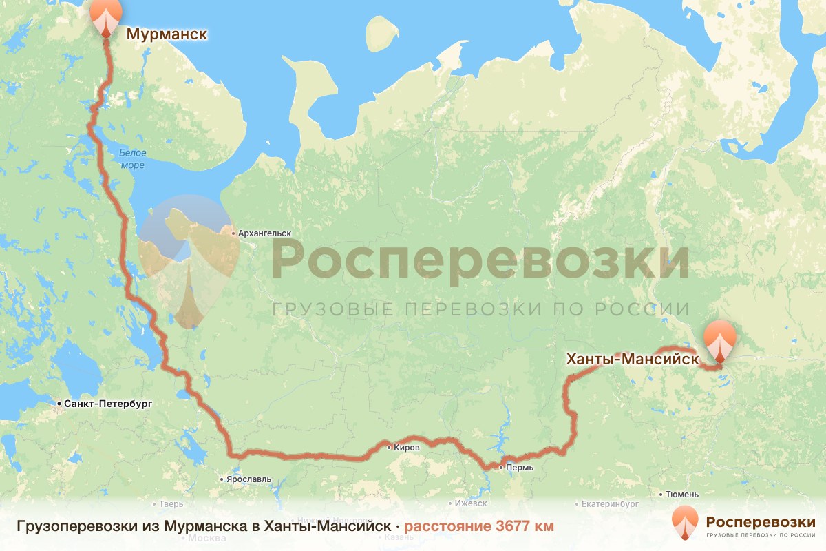 Грузоперевозки Мурманск Ханты-Мансийск