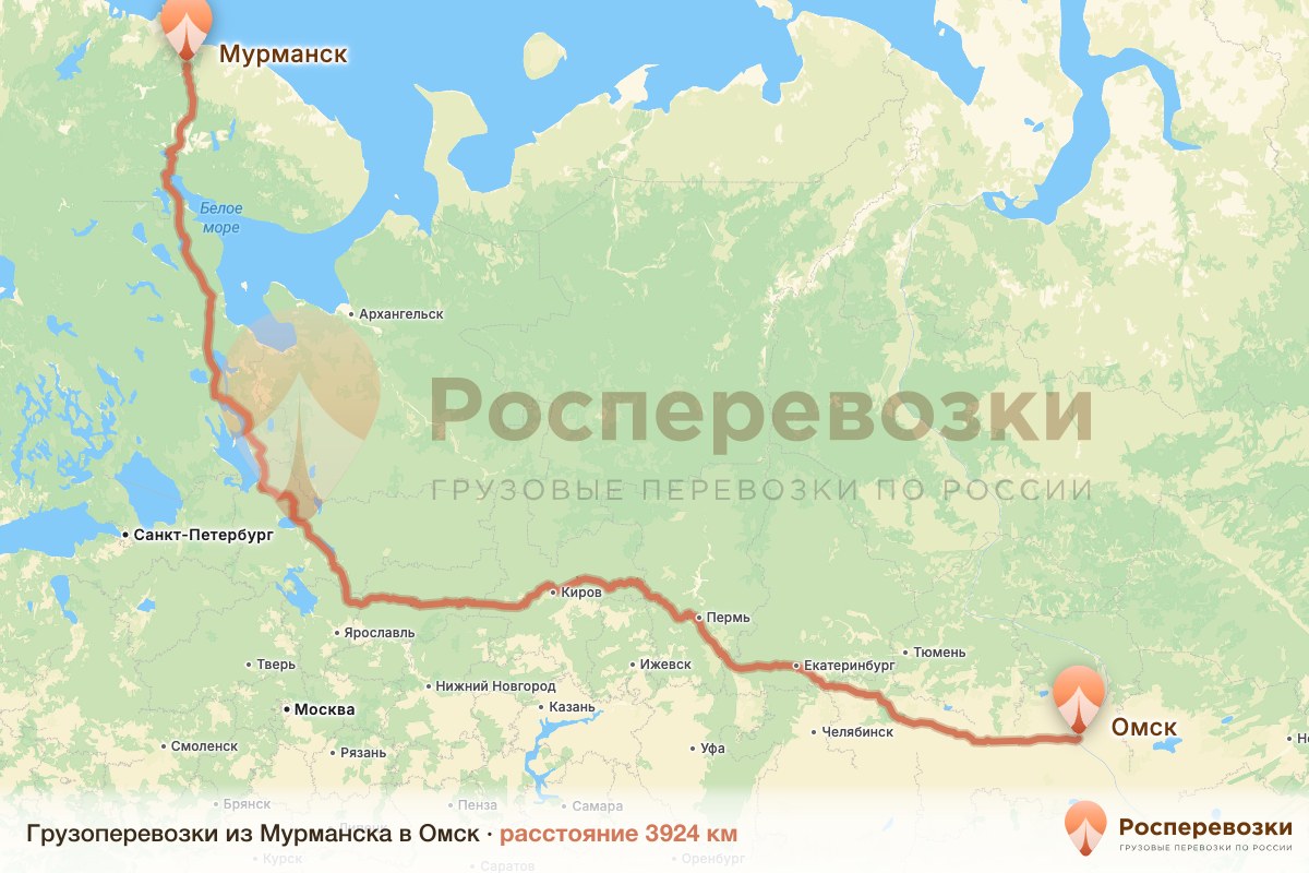 Грузоперевозки Мурманск Омск