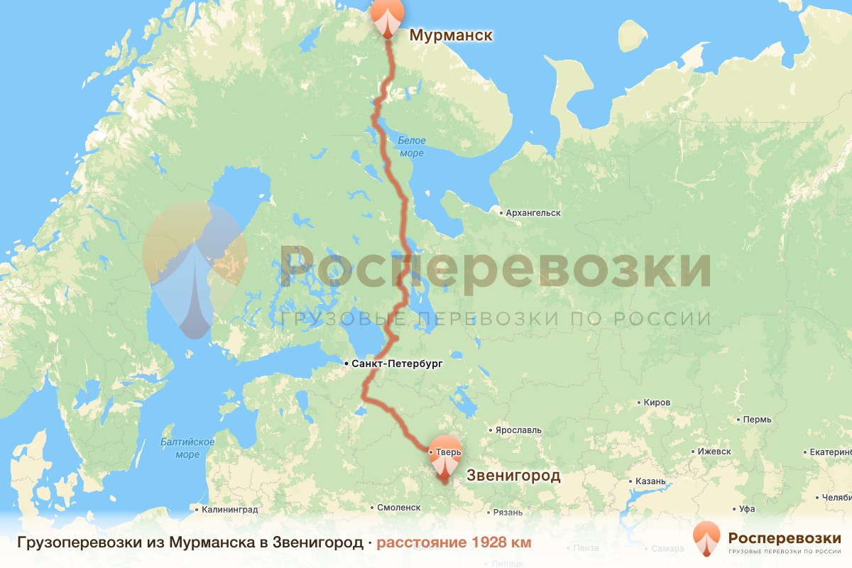 Грузоперевозки Мурманск Звенигород