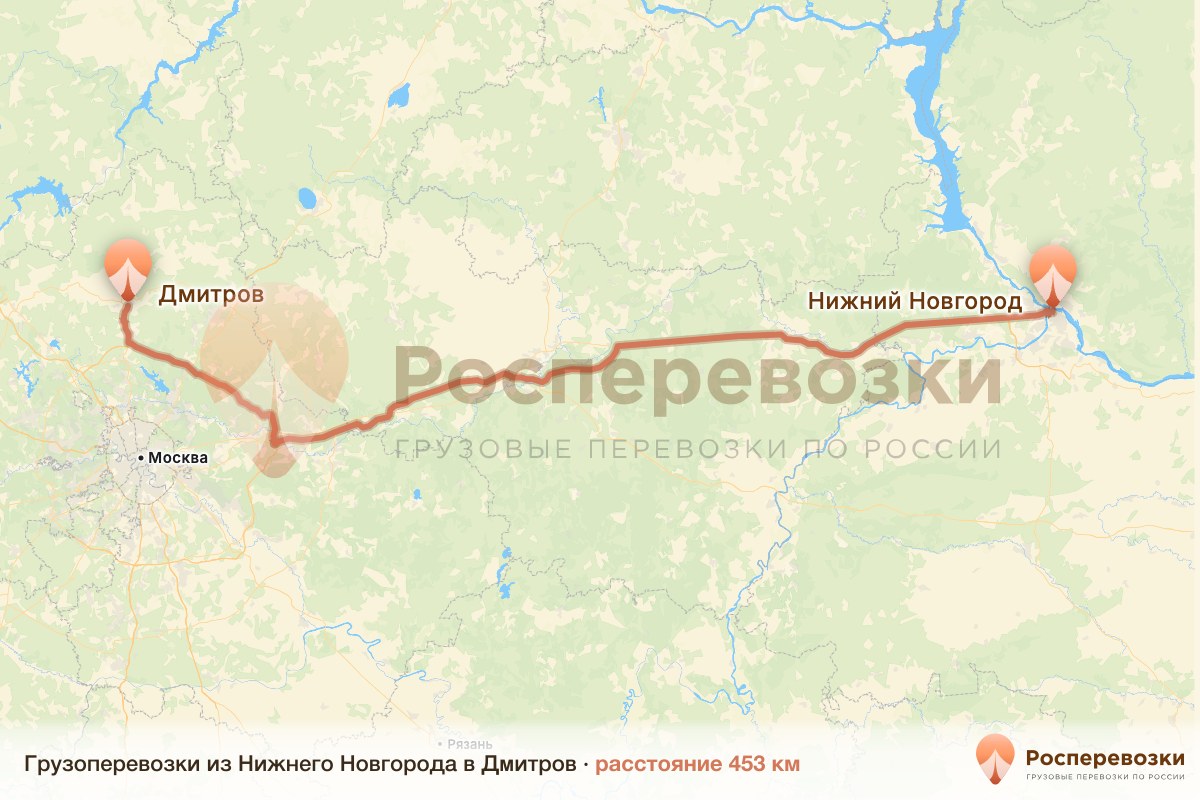 Грузоперевозки Нижний Новгород Дмитров