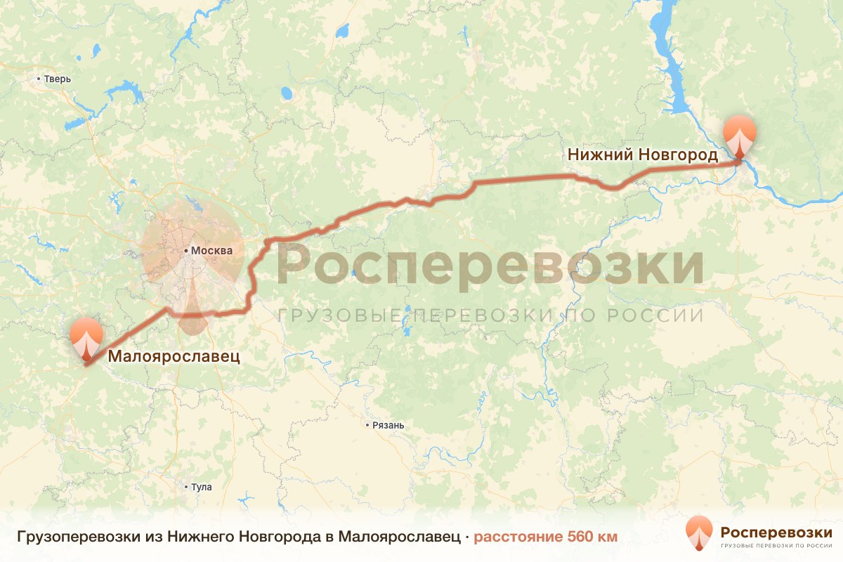 Грузоперевозки Нижний Новгород Малоярославец