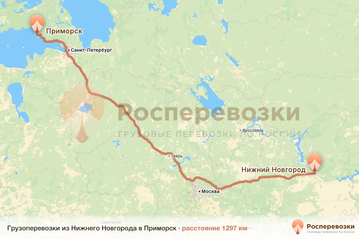 Грузоперевозки Нижний Новгород Приморск