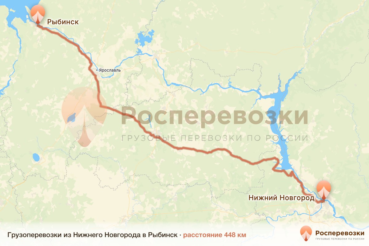 Грузоперевозки Нижний Новгород Рыбинск